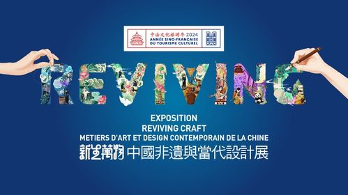 徐結(jié)根老師作品法國盧浮宮展出 文化旅游新亮點(diǎn)策劃